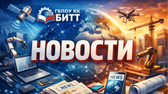 Целевое обучение