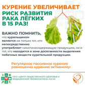 Социальная реклама 2