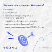 Антитеррор 5