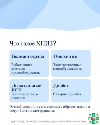 Социальная реклама 1