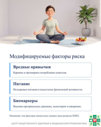 Социальная реклама 2