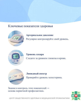 Социальная реклама 3