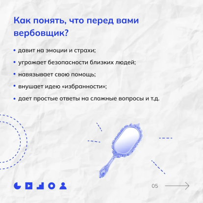Антитеррор 2