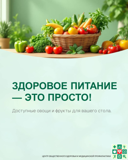 Социальная реклама 5