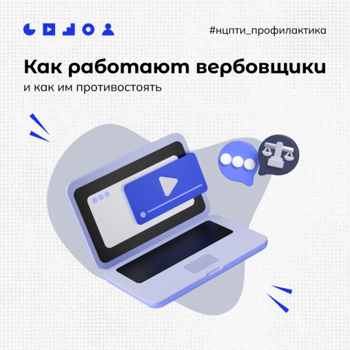 Антитеррор 1